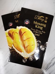 🔟日內到貨‼️ ⭐ 馬來西亞 🇲🇾*D197老樹貓山王果肉* 400g