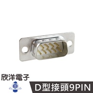 RS232 D-Type Connector 9P Welding Male (DS-9P) Computer Suitable For Shell DP-9C E14-9