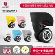 <<.~~ Aihuashi Luggage Suitcase Universal Wheel Accessories Hongsheng A-08-18 Replacement Wheel Trol