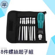 < Sharp Hardware > 8-Piece Screwdriver Set Chrome Molybdenum Alloy Steel Multi-Purpose ES8 MIT-ES8