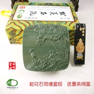 Palace Inkstone Pine Flower Inkstone Authentic Old Pit Pine Flower Inkstone Ink Sea Pen Pine Flower 