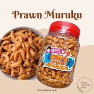 Yong Mama Prawn Muruku Halal Muruku Udang Raya Biskut 容妈妈鲜虾条 biscuit snack biskut sedap prawn muruku