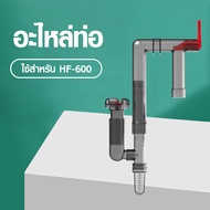 Bonetar อะไหล่ตัวกังหัน กรองคาร์บอน มอเตอร์ / อะไหล่ท่อ รุ่นใหม่ล่าสุด HF-300/HF-400/HF-300/HF-500 ใ