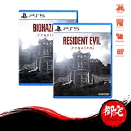 【8.8 SALE】PS5 Resident Evil Requiem Resident Evil 9 Biohazard 9 Requiem (English Chinese Multilingua