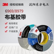 3M Bundle8979Waterproof Pipe Cloth Base Repair Strong Wholesale Color Tape Adhesive Tape Reinforceme