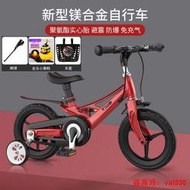 健兒SKILLMAX鎂合金兒童自行車12寸14寸16寸3歲5歲寶寶單車腳踏車
