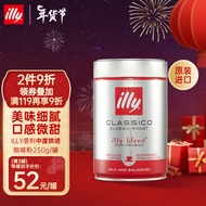 ILLY意利意大利原装进口意式黑咖啡 中烘咖啡粉250g/罐 新鲜日期