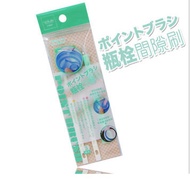 Bottle Bolt Gap Brush Set [Department Store Pass] 3Pcs/Set Gap Brush Cup Brush Cleaning Cleaning Sup