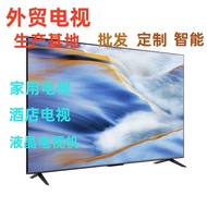 Large-scale foreign trade85/95/110Inch HD Smart LED TV Hotel KTV Value-for-money choice for engineer