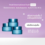 Clarins | ครีม/เจลเพิ่มความชุ่มชื้น