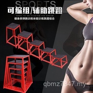 Sports Gym Training Stool Jumping Box Bodybuilding Jumping Stool Multifunctional Bounce Parkour Gym 