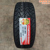 【好康】成山輪胎at越野265/60r18 110t csc-302適用江淮t8皮卡悍途h9