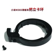 Used for Xiaomi Electric Scooter M365 and Pro Buckle Folding Buckle Scooter Fastening Ring Balance Car Accessories