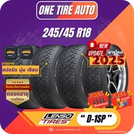 LENSO TIRE เลนโซ่ จำนวน 4 เส้น ยางรถยนต์ 245/45 R18 รุ่น D-1SP ราคาส่ง ยางใหม่ 2025