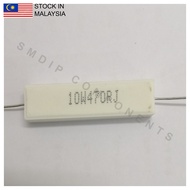 2PCS 470R ±5% 10W, Axial Lead Through Hole Wirewound Cement Resistor (10W470RJ)