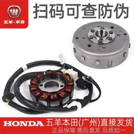 Wuyang Honda NBX100 Xiyun WH100T-6-6A Original Factory Fixed Rotor Flywheel Magnetic Motor Coil