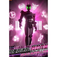 Kamen rider Decade toy - Kamen rider Decade cyclone assembly toy