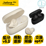 Jabra - Jabra Elite 5 真無線藍牙耳機｜米金色｜