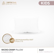 6-Star Hotel Pillow Luxury Baby Model 12" X 20" Inches (Micro Crimp Fiber) Free 1 Pillowcase