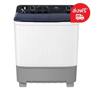 ไฮเออร์ เครื่องซักผ้า 2 ถัง 9 กก. รุ่น HTW90-1217BS
