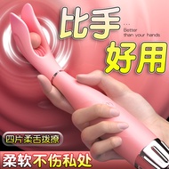 Long Love Adult Sex Toys av Vibrating Massager Clitoral Breast Stimulator Female Masturbation Sex Gu