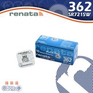 【鐘錶通】RENATA - 362 (SR721SW)1.55V/單顆 / Swatch專用電池├鈕扣電池/手錶電池┤
