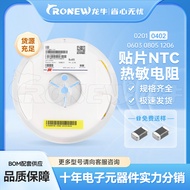 0603 1% 10K NTC B Nilai 3380 3950 Sunlord Fenghua SMD NTC Termistor Dalam Stok