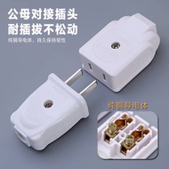 Pure Copper Power Butt Connector Male Female Socket Head Industrial Butt Plug Plug 10A Household Two