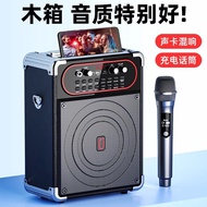 Love Song S68 Outdoor K Song Speaker Square Dance Wireless Bluetooth High Volume Portable Portable S