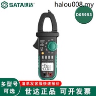 Hot Sale. Shida Clamp Meter High Precision Clamp Meter Clamp Multimeter AC DC Digital Smart Multimeter D05953