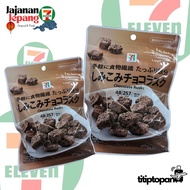 CHOCOLATE RUSKS JAPANESE SEVEL SNACKS