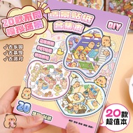 ENWEI 46Pcs [3D Mini House 2.0 Series] Scenery Collection Book Waterproof Material 3D Cute Cartoon E