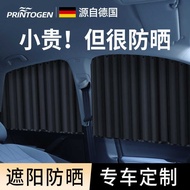 Car Curtain suv Window Privacy Curtain Car Rear Car Privacy Block Curtain Electric Car Curtain Car C