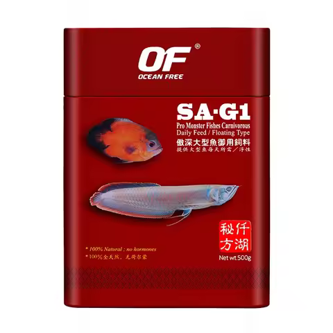 Singapore Ocean Free Arowana Fish Food Large Aquarium Tropical Feed Nutrition
