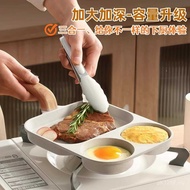 Multi-Grid Egg Non-Stick Pan Medical Stone Breakfast Pan Three-in-One Frying Pan Burger Multifunctio