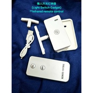 Lazy Person Light Switch Gadget