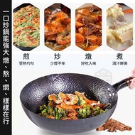 日本新技術無塗層極鐵鍋28CM