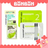 CNP Nose Patch Pore Blackhead Acne Cleansing Group IU Endorsement