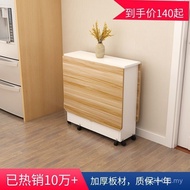 Foldable Dining Table Movable Rectangular Easy-to-Eat Multifunctional Wheeled Household Retractable 