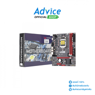 MAINBOARD (1155) LONGWELL P8H61-GL DDR3 (REV. 3.0)-A0163696