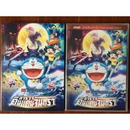 Doraemon the movie:Nobita's chronicle of the moon (DVD)/Doraemon the of the (DVD)
