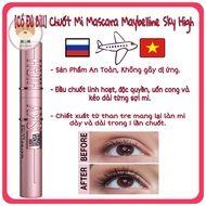 Maybelline sky High Mascara is super long, thick