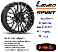 Lenso Wheel SPIRIT-AKIRA ขอบ 15x7.0" 4รู100 ET+35 สีBKF แม็กเลนโซ่ ล้อแม็ก เลนโซ่ lenso15 แม็กรถยนต์ขอบ15