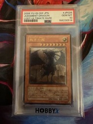 遊戲王 裁決之龍 終極稀有卡 (PSA 10) LODT-JP026