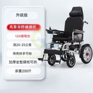 東西物聚 - 包安裝送貨-【高靠背】20-25公里12A鋰電-電動輪椅 老人代步車 電動折疊輪椅