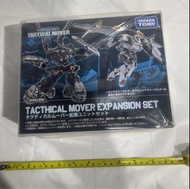 Diaclone Tacthical Mover Ansion Set TM-11