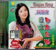 Teresa Teng 邓丽君 怀念日本金曲 纪念特辑 Unforgettable Japanese Love Songs CD + VCD Karaoke