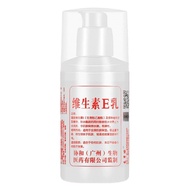 Body Lotion Vitamin E Lotion Moisturizing Nourishing Moisturizing Lotion Face Cream Moisturizing Cre