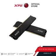 XPG เเรม PC รุ่น XPG GAMMIX D35 U DIMM 16GB(8GBx2) /32GB (16GBx2) RAM DDR4/3200 U-DIMM For PC - ( XPG-U32008G16BKD35 / XPG-U320016GBKD35 )