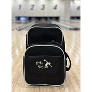Bowling Mania Bowling 1-Ball Tote Bag with Shoes Pocket